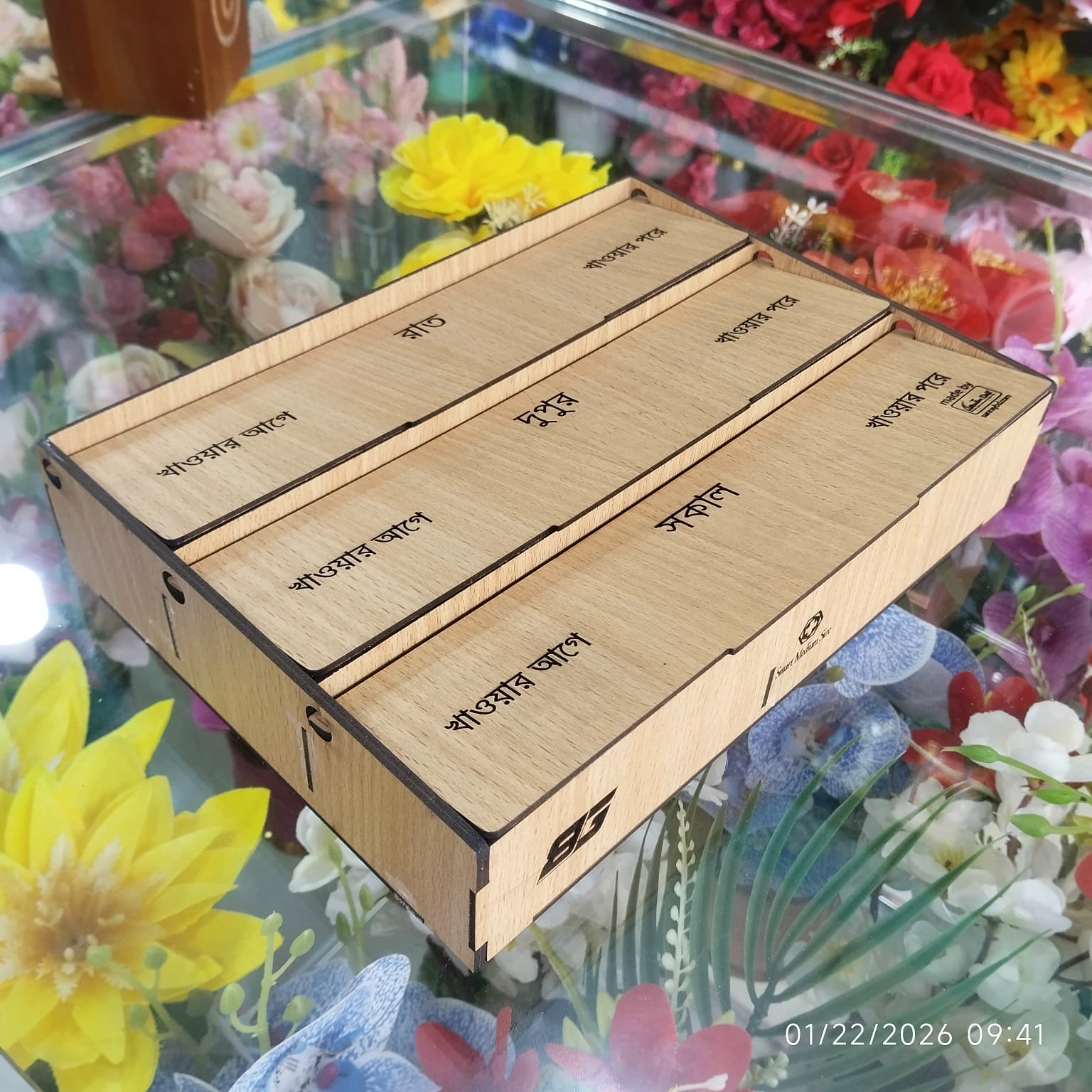 Smart Medium Size Medicine Box/স্মার্ট মিডিয়াম সাইজ