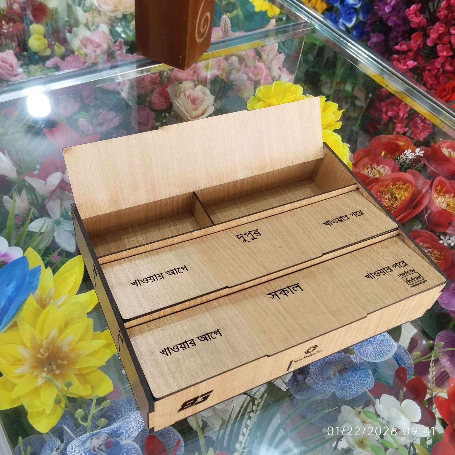 Smart Big Size Medicine Box/স্মার্ট বিগ সাইজ